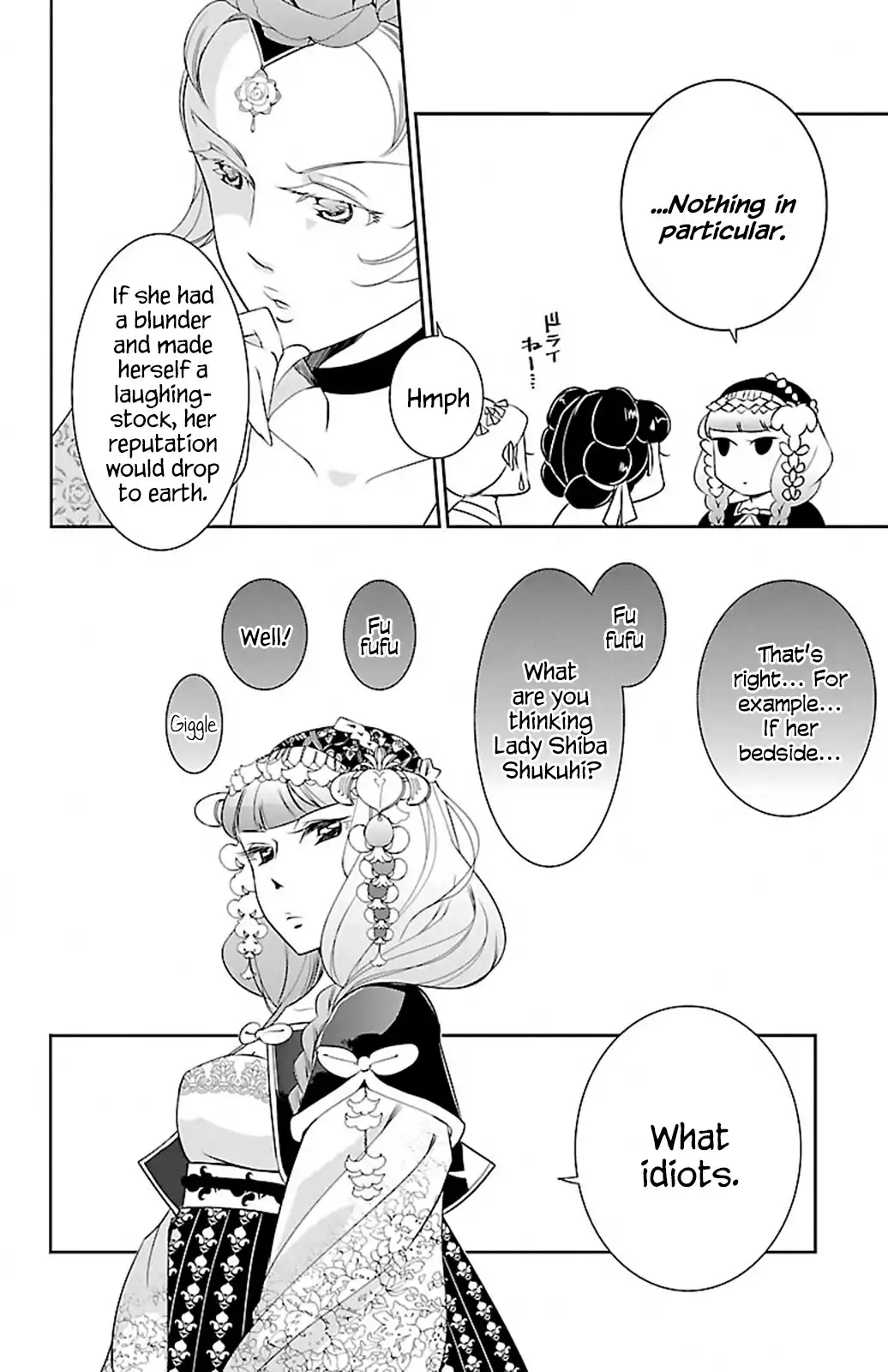 Kouka Koukyuu Monogatari - Shougyokuden Chapter 1 37